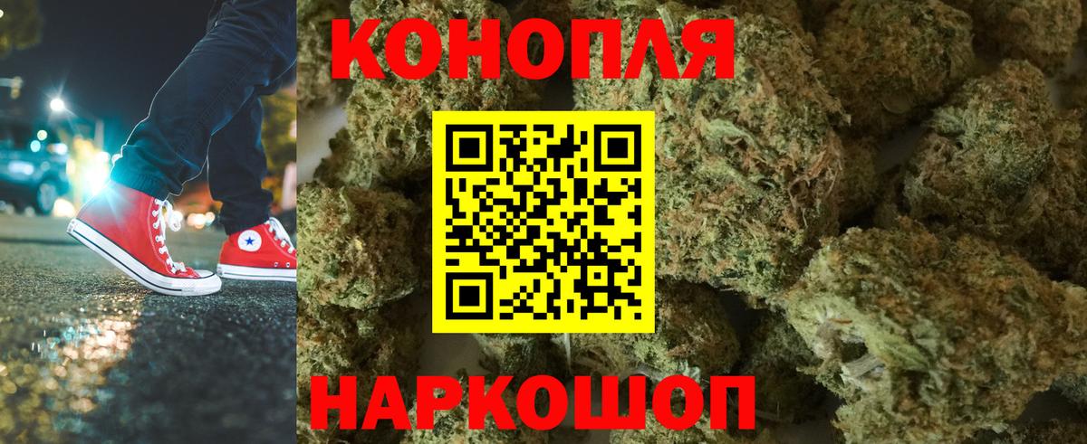 Канабис гибрид Тутаев
